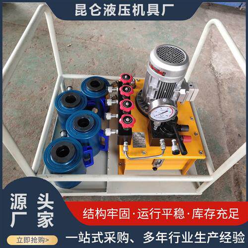 新款30吨液压板换夹紧器一拖四手动双作用板式换热器拆卸扳手现货