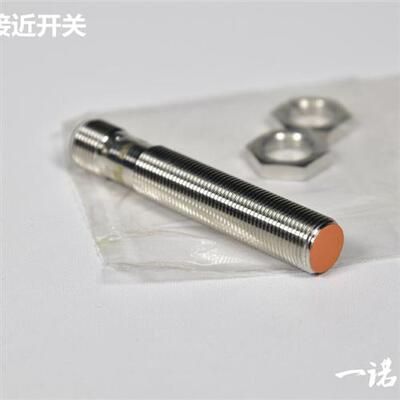 易福门传感器接近开关IFS208 IFKC004BASKG/M/US-104-DRS/2LED