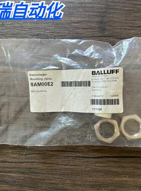 全新原装正品  BAM00E2 接近开关固定支架 BES 12,0-KH-3L