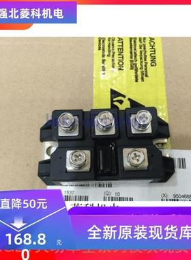 全新原装DF50AA160 DF100AA160 DF30AC160 DF75BA160 DF50AA120