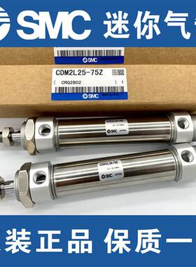 原装CM2B/CDM2B20-150AZ 175AZ 200AZ 225AZ 250AZ不锈钢气缸