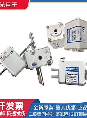 法国罗兰PC30UD69V100TF T300052 PC30UD69V125TF V300053熔断器