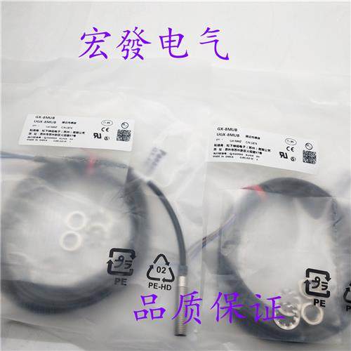 全新松下开关GX-ML8A-U GX-ML8B-U GX-ML12A-U GX-ML12B-U质保