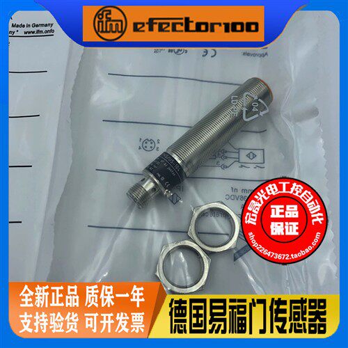 易福门 IG5539 电感式接近开关 IGA4005-CPKG/US-104 直流4线PNP