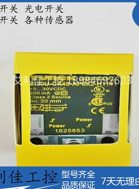 现货图尔克接近开关BI30U-CK40-AP6X2-H1141方形传感器 质保一年