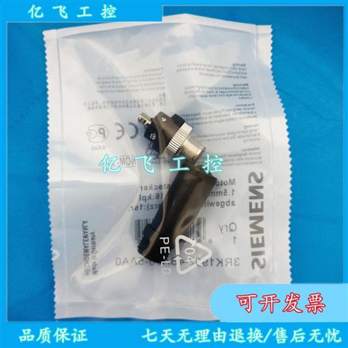 3RK1902-4BA00-5AA0M12直插头3RK1301-0AB10-0AB4ET200直接起动器