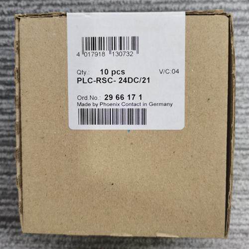 特价现货菲尼克斯24V微型电磁继电器模块PLC-RSC-24DC/21-2966171