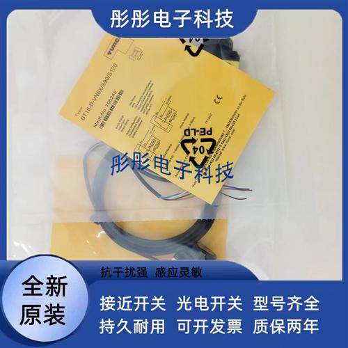 图尔克DOIR1M-BT30-VNP6X2 DOIR1M-BT30-VNP6X2-H1151光电开关