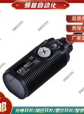 OMRON光电开关E3FA-DN DP11 12 13 14 RN RP TN TP21 22 23 -L/D