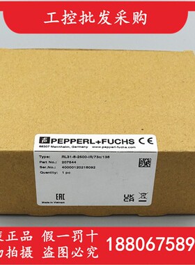 P+F倍加福原装RL31-8-2500-IR/73c/136漫反射光电开关207544现货
