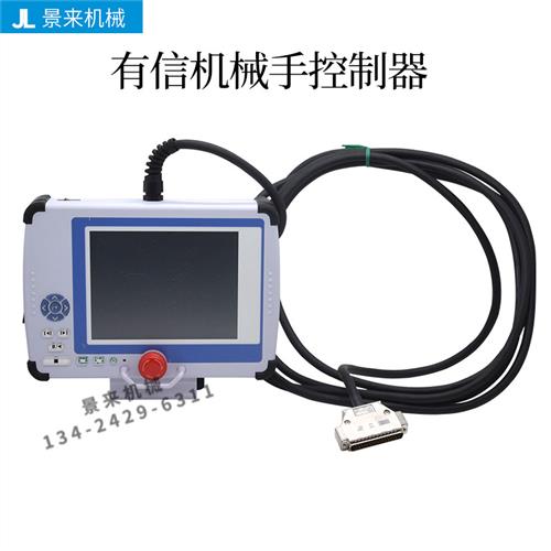 机械手控制盒操控器维修故障报错屏幕电路板操作器手控盒