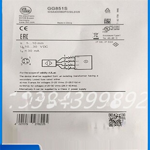 易福门传感器GG7118 GG712S GG851S GG505S GG507S GG508S GG711S