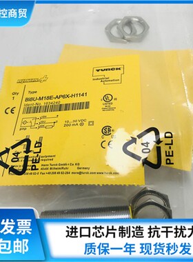 图尔克接近开关BI5-M18E-AP6X-H1141 NI10-G18-AN6X G18K-AN6X/4X