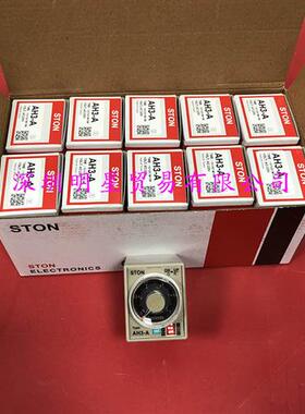 AH3-A AC220V计时器台湾仕通STON时间继电器原装正品假一罚十