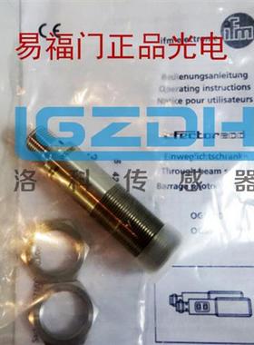 IFM光电开关OGP303 OGP-HPKG/6MOGP302 OGP-DPKG/6M