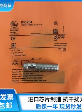 易福门IFC200 IFC201 IFC202 IFC203 IFC204 IFC205 IFC206传感器