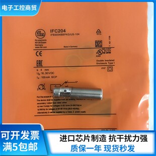 易福门IFC200 IFC201 IFC202 IFC203 IFC204 IFC205 IFC206传感器