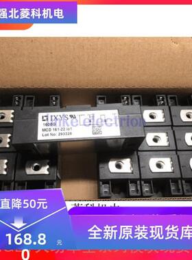 全新MCD161-22IO1 MCD161-18IO1 MCD161-16IO1 MCD161-14IO1咨询