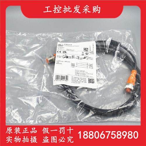 IFM全新原装M12公母头EVC013直插传感器连接线缆EVC013现货