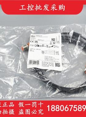 IFM全新原装M12公母头EVC013直插传感器连接线缆EVC013现货