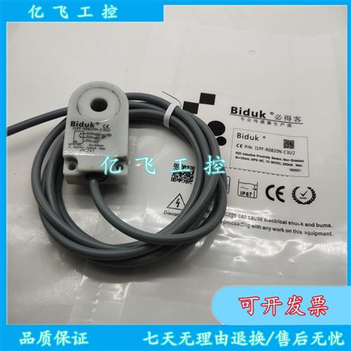 现货实物拍摄Biduk环型I1PF-R0820N-C3U2 品质保证