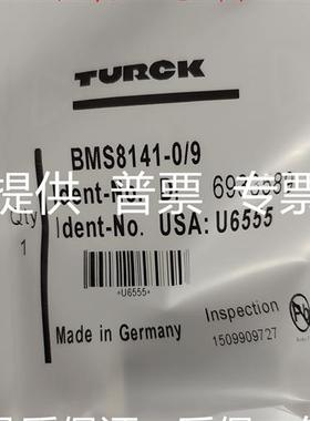 连接器FW-EWSPM0414-PS-S-0608 HA5131-0 BMS8141-0/9