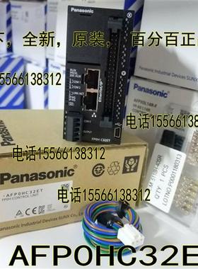 AFP0HC32ET AFP0HC32EP NPN型 带Ethernet控制器AFP0HCCM1