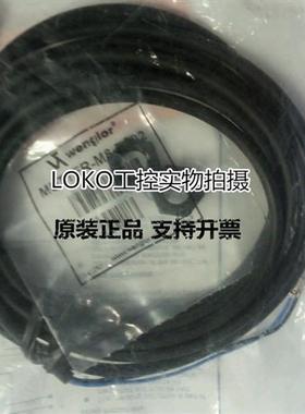 原装正品Wenglor进口原装接近开关传感器I08H017