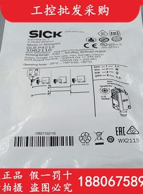 德国SICK西克全新原装GL6-P4212光电传感器GL6-P4211现货1062110
