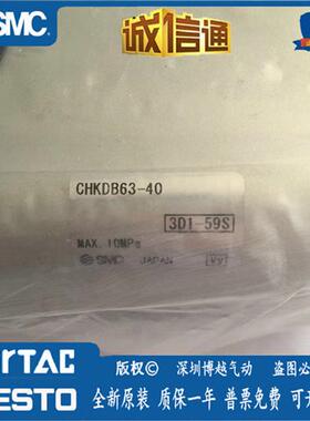 CHDKDB63-40 日本全新原装正品薄型液压缸现货提供