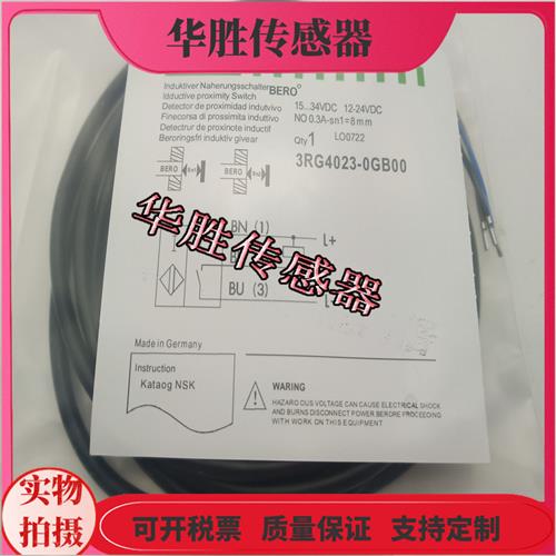 传感器3RG4023-0AG01 0CD00 3CD00 3AG00 3GB00 7AG00