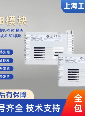 全新 AI523 AO523 AX521 DC522 DC523 TU516-H模拟量输入模块
