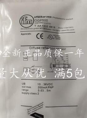 全新现货 OGH500/200/OGT500/200 OGP500 /200/300 OGE500/OGS500