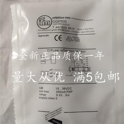 全新现货 OGH500/200/OGT500/200 OGP500 /200/300 OGE500/OGS500