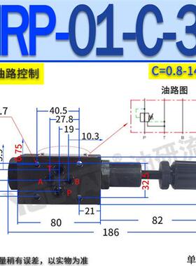 新款MRP-03 MRP-01-C/H-30叠加MRA减压阀MRB MRRP04MRRA06 MR现货