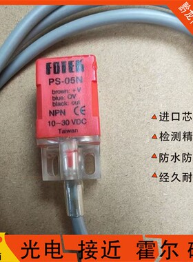 FOTEK方形接近开关传感器PL-05N/PS-05N/05P/05PB/PL-08N/08P