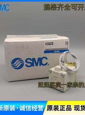 原装电磁阀VX234AAX347H VX234GZ1G VX234PAAXNB XB VX234DZ1B