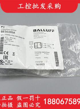 全新原装BES02KM耐焊接传感器BES M30ML-PSC10A-S04G-W现货
