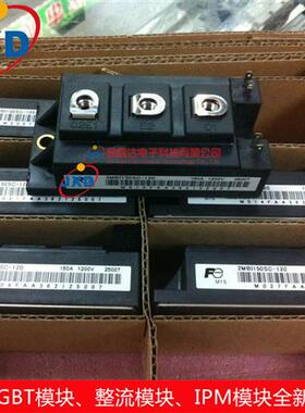 进口2MBI100SC-120 2MBI150SC-120 2MBI100NC-120 2MBI150NC-120