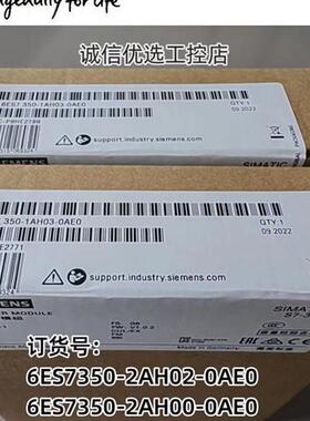 FM350定位模块6ES7350/7351-1AH03/2AH01/1AH02/1AH01-0AE0