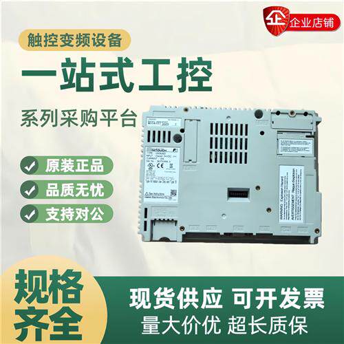 触控屏幕V9080iCD V9080ISD V9100iC v9100is V9100ICD V9120质保