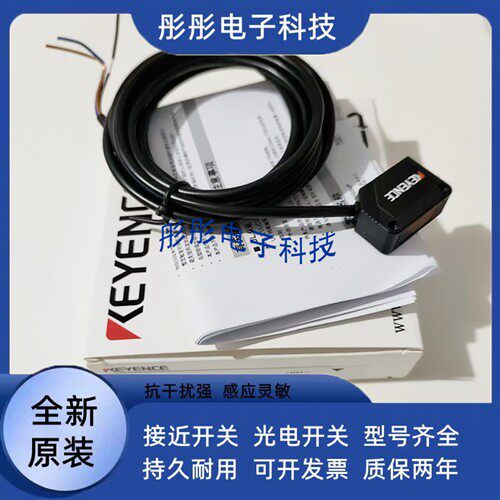 光电开关PZ-M11/M11P/M15/M31/M31P/M35/M35P/M51/M51P/M61/M61P