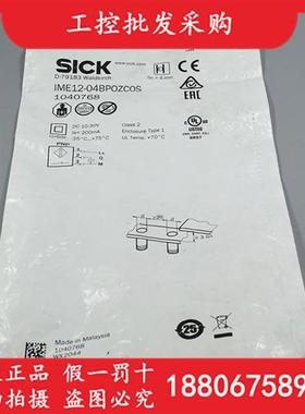 德国SICK西克全新原装IME12-04BPOZC0S电感式接近开关1040768现货
