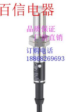 全新易福门接近开关IF5252 IF6042 IF5394 IFT242 IF5865 IF5935