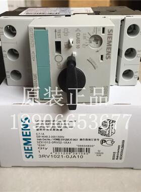 原装马达断路器3RV1021-0JA10 3RV1021-1AA10/1CA10/1GA10