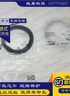 现货全新M18接近开关XS618B1NAM12 XS618B1PAM12电感式PNP