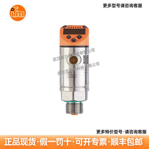 IFM易福门 温度传感器 TR2439  TR7439  TP3231开关现货