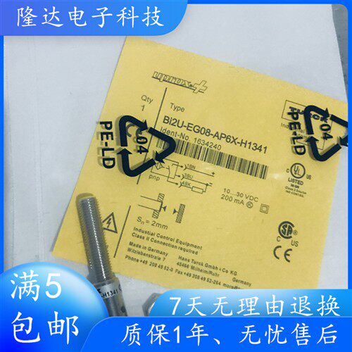 原装图尔克接近开关BI2U-EG08-AP6X-H1341 BI2U-EG08-AN6X-H1341