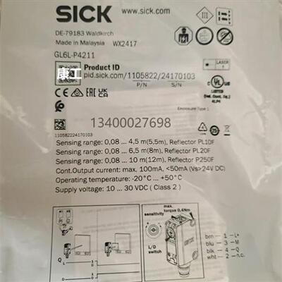 GL6L-N4211/1109724德国SICK全新原装镜反射光电传感器/激光光源