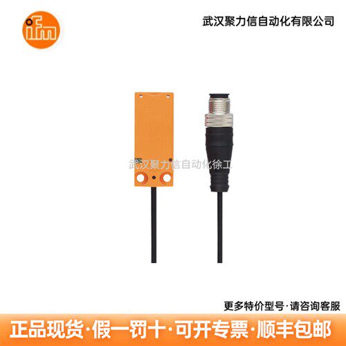 IFM易福门 RFID读写头AL2401 AL2341 AL2330 AL2325 AL1402 现货